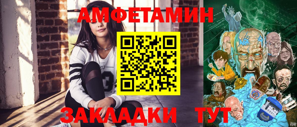 Экстази Якутск