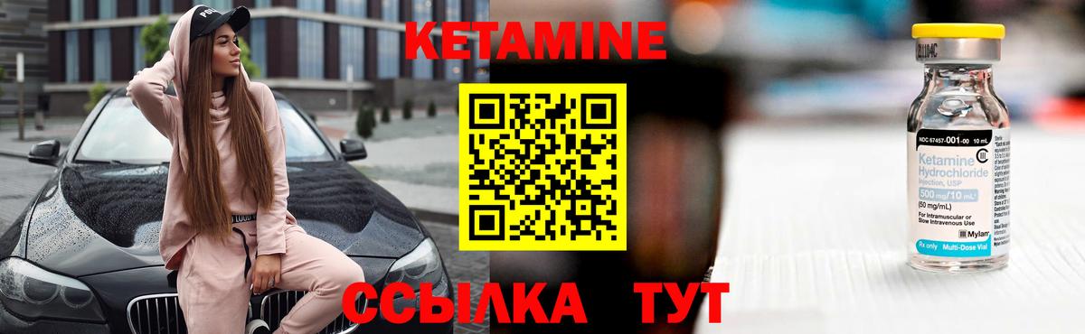 Якутск  ГАШ  Вход с VPN  Cocaine  Меф кристаллы  Меф МЯУ МЯУ  Канабис  А ПВП СОЛЬ   Метамфетамин 