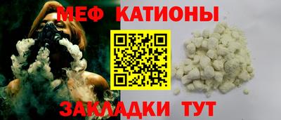 первитин Рязань