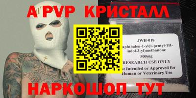 бутик Рыбинск