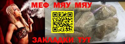 прущие крисы Рузаевка