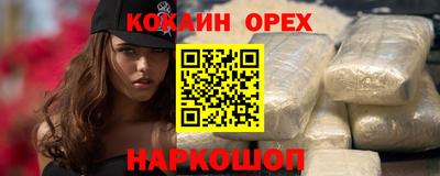 герыч Пушкино