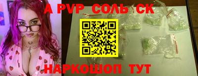 кристаллы Свободный
