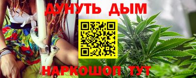 герыч Пушкино