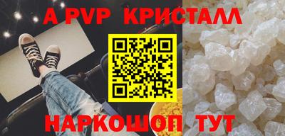 герыч Пушкино