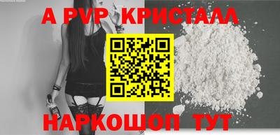 мефедрон Пыть-Ях