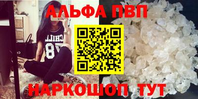 бутик Рыбинск
