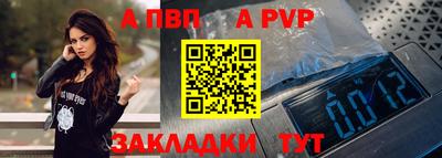 твердый Пугачёв