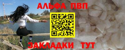 герыч Пушкино