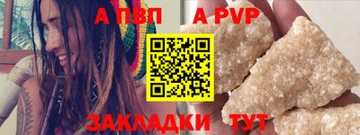 твердый Пугачёв