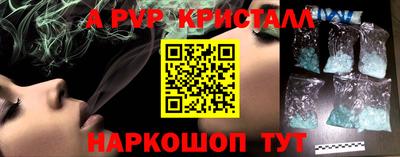 герыч Пушкино