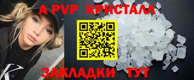 мефедрон Пыть-Ях