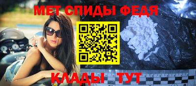 первитин Рязань