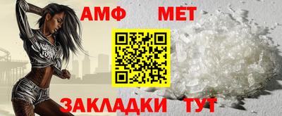 мефедрон Пыть-Ях