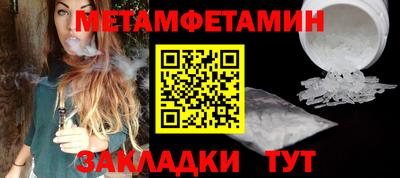 мефедрон Пыть-Ях