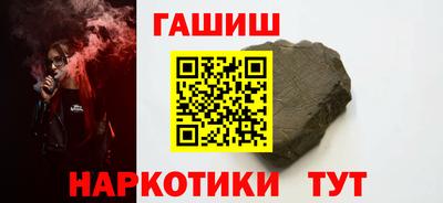 мефедрон Пыть-Ях
