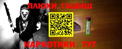 первитин Рязань