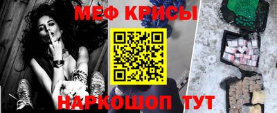 мефедрон Пыть-Ях