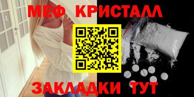 гашиш Севастополь
