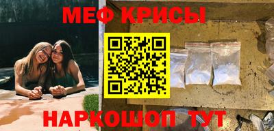 прущие крисы Рузаевка