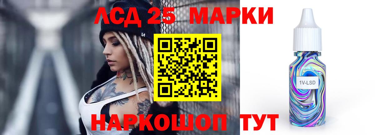LSD-25 экстази кислота  LSD-25 экстази ecstasy  Вход с VPN  Якутск 