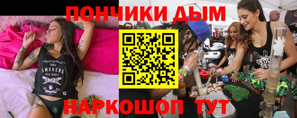 Канабис Amnesia  Конопля конопля  Конопля LSD WEED  Якутск  Вход с VPN 